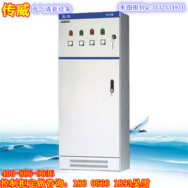 鄭州傳威配電柜生產(chǎn)供貨廠家 金牌品質(zhì)