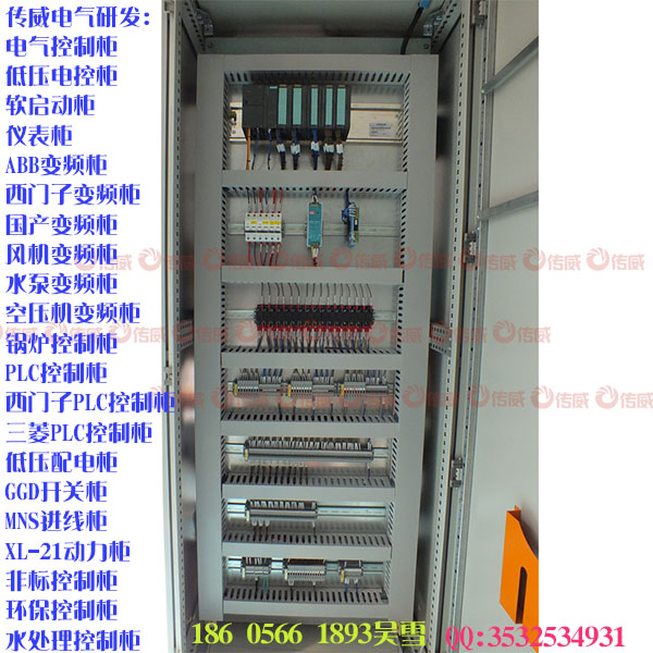 變頻柜價(jià)格品牌圖片  開封變頻器電柜批發(fā)