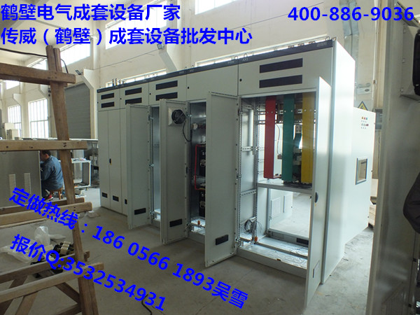 變頻柜廠家型號報價  鶴壁成套變頻柜價格批發(fā)