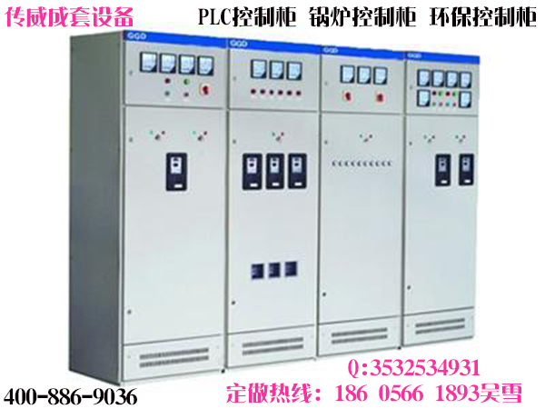90KW電機(jī)控制柜定做價格