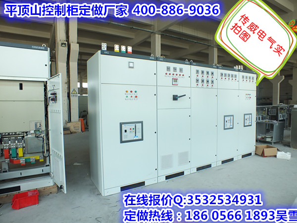 成套PLC配電柜 30KW設計安裝調試