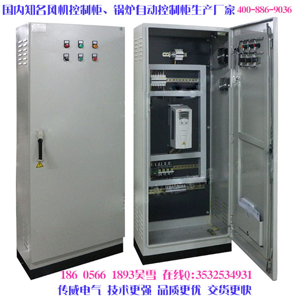水泵控制柜 安徽15KW廠家報(bào)價(jià)