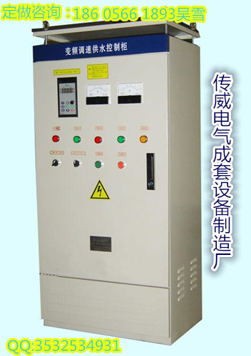 安徽變頻柜傳威自動化設(shè)備有限公司