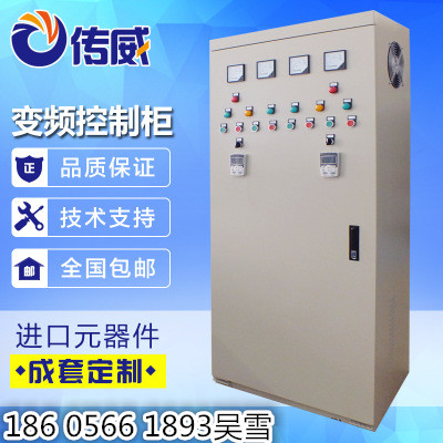 太陽(yáng)能PLC控制柜 太陽(yáng)熱水工程控制柜制造廠