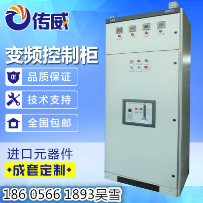 環(huán)?？刂乒駜r(jià)格 環(huán)保控制柜批發(fā)