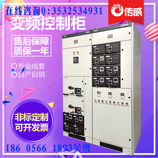 燒窯壓磚廠 紅磚廠專用電氣自動化控制柜定做