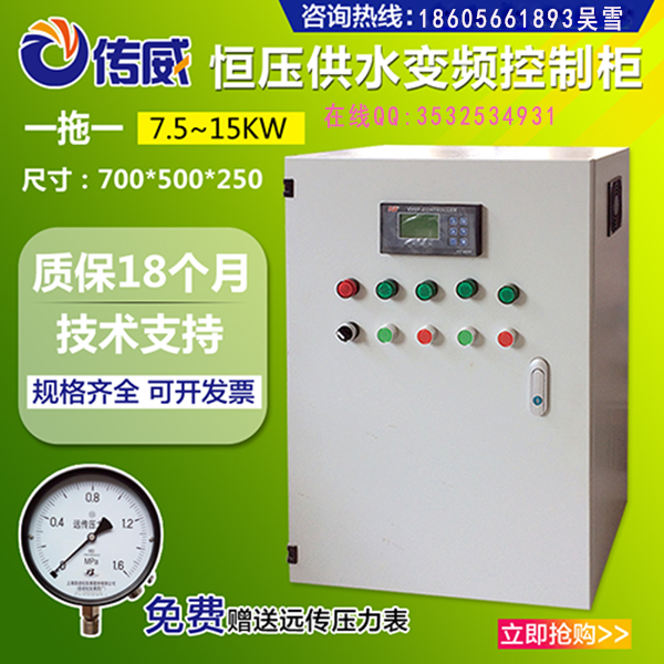 合肥哪里可以維修變頻柜 恒壓供水控制柜故障修理