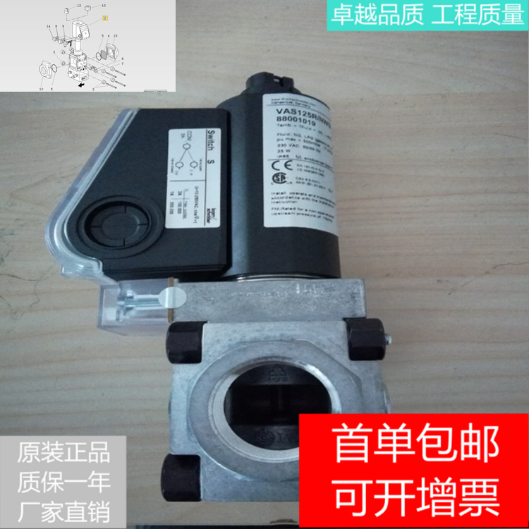 現(xiàn)貨供應(yīng)德國(guó)霍科德VAS 340R/NW原裝電磁閥 廠家直銷燃?xì)怆姶砰y