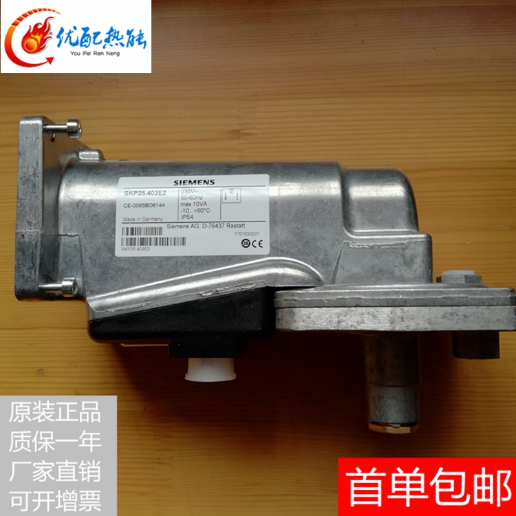 現(xiàn)貨底價(jià)供應(yīng)德國原裝進(jìn)口SKP75.003E2西門子電磁閥門執(zhí)行機(jī)構(gòu)