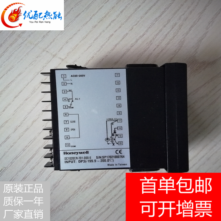 霍尼韋爾DC1020燃燒器溫控表，原裝進(jìn)口正品美國溫度控制器