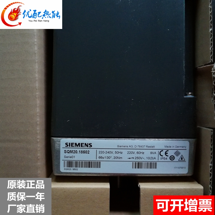 低價(jià)供應(yīng)西門子伺服電機(jī)，原裝正品SQM20.18502燃燒器配件
