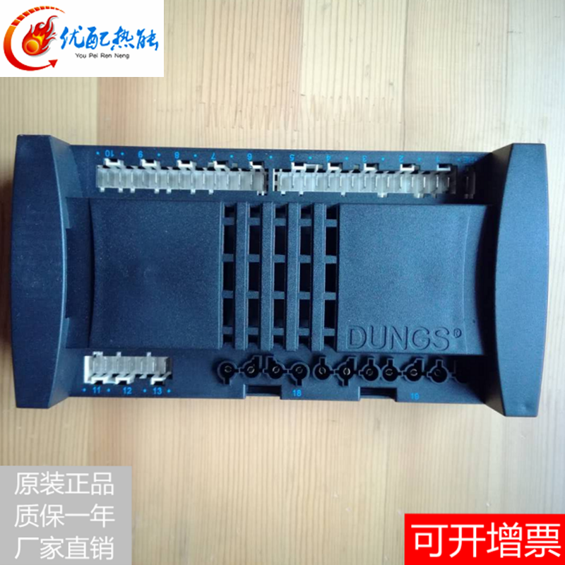 低價(jià)現(xiàn)貨MPA22 點(diǎn)火控制器，廠家直銷冬斯DUNGS燃燒控制程控器
