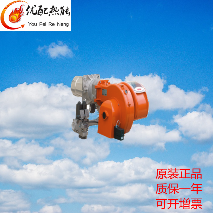 底價經(jīng)銷進(jìn)口低氮燃燒器，原裝正品TBG35百得低氮燃?xì)馊紵? title=