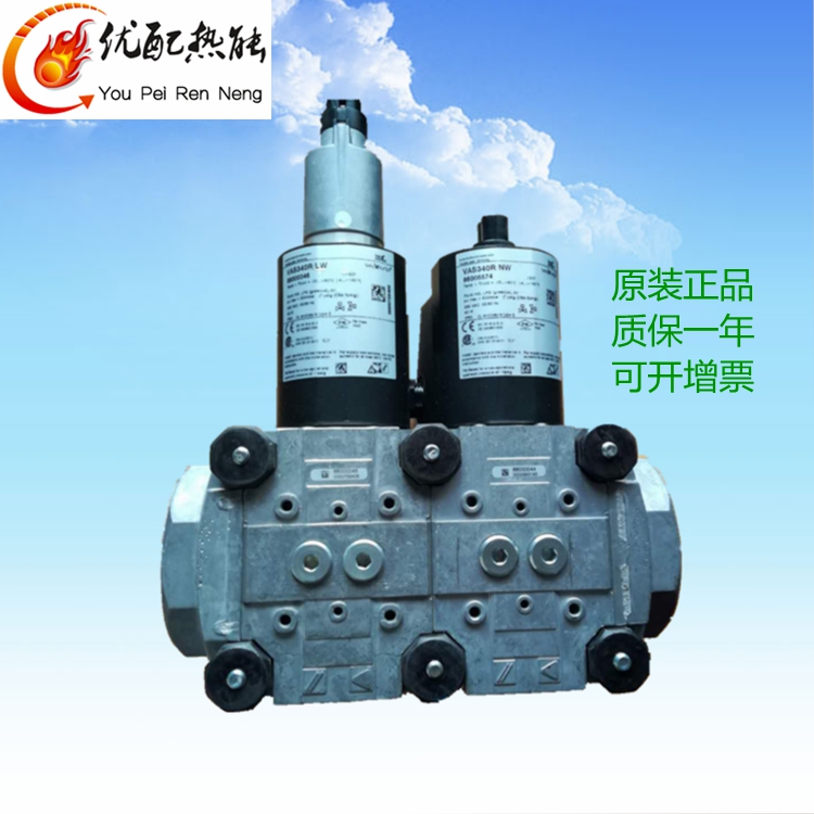 現(xiàn)貨供應(yīng)德國霍科德VAS 340R/NW原裝電磁閥 廠家直銷燃?xì)怆姶砰y
