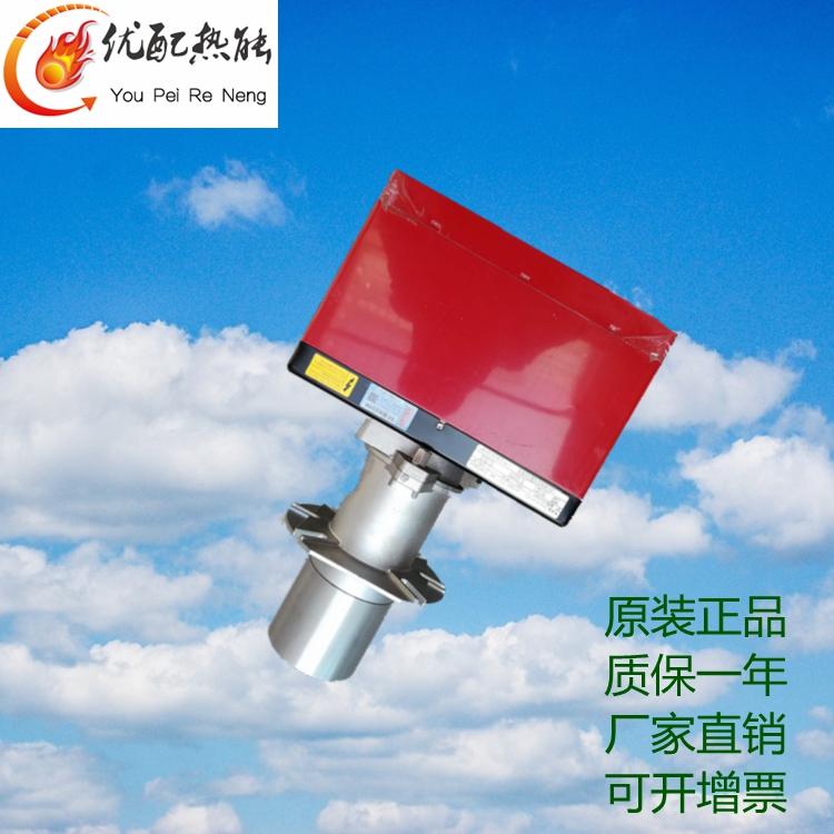 10萬大卡燃氣燃燒器，現(xiàn)貨批發(fā)價供應(yīng)FS10利雅路燃燒器