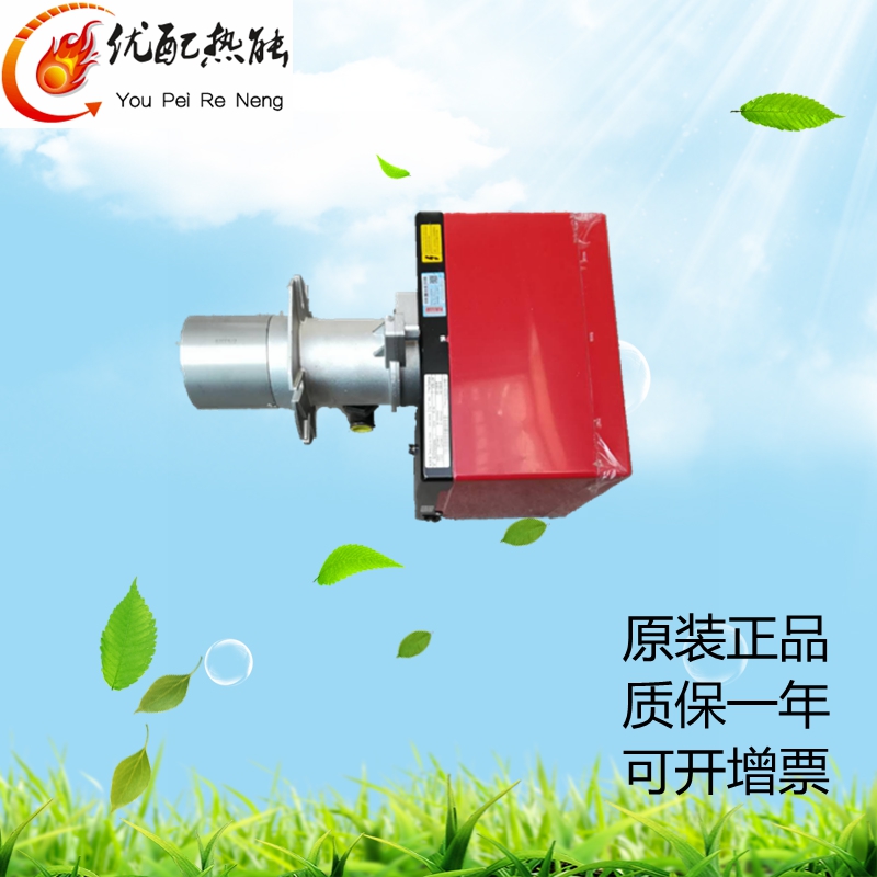 批發(fā)利雅路原裝進(jìn)口燃?xì)馊紵?，F(xiàn)S10正品燃?xì)馊紵龣C(jī)