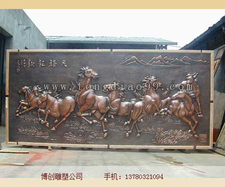 銅浮雕_博創(chuàng)銅浮雕廠家制作工藝精湛