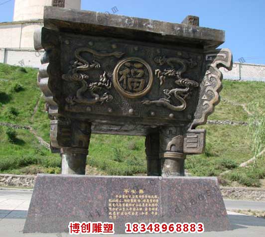 仿古青銅鼎_博創(chuàng)青銅鼎制作