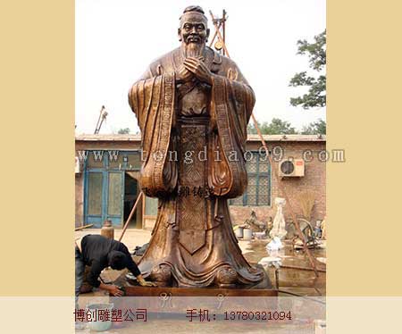孔子像雕塑_博創(chuàng)孔子像生產(chǎn)鑄造