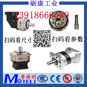 臺(tái)灣行星減速機(jī)ABR系列精密行星減速機(jī)