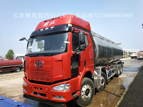 長(zhǎng)春解放前四后八鋁合金運(yùn)油車