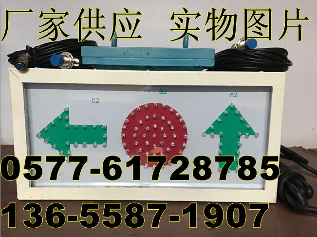 KXH127C煤礦道岔指示器-軌道岔位指示器價(jià)格