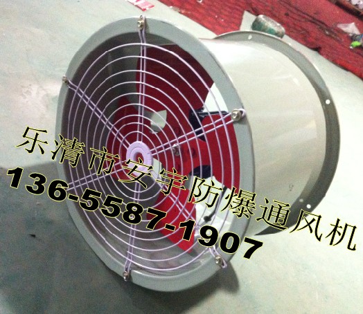 軸流風(fēng)機(jī)SFG4-2，功率：1.5KW，380V前后帶防護(hù)網(wǎng)