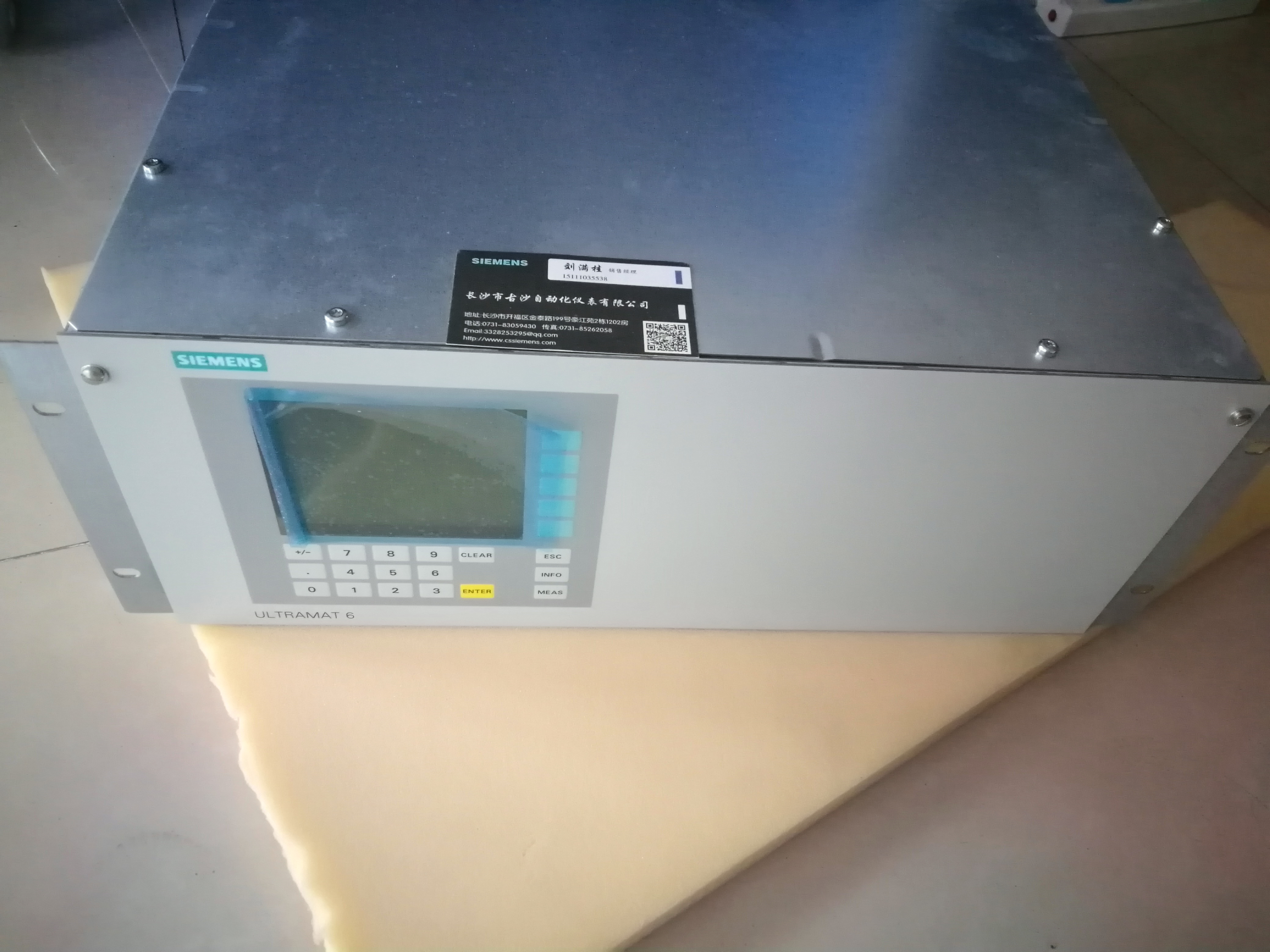 西門(mén)子ULTRAMAT6分析儀7MB2124-0BA48-1ND1哪里有
