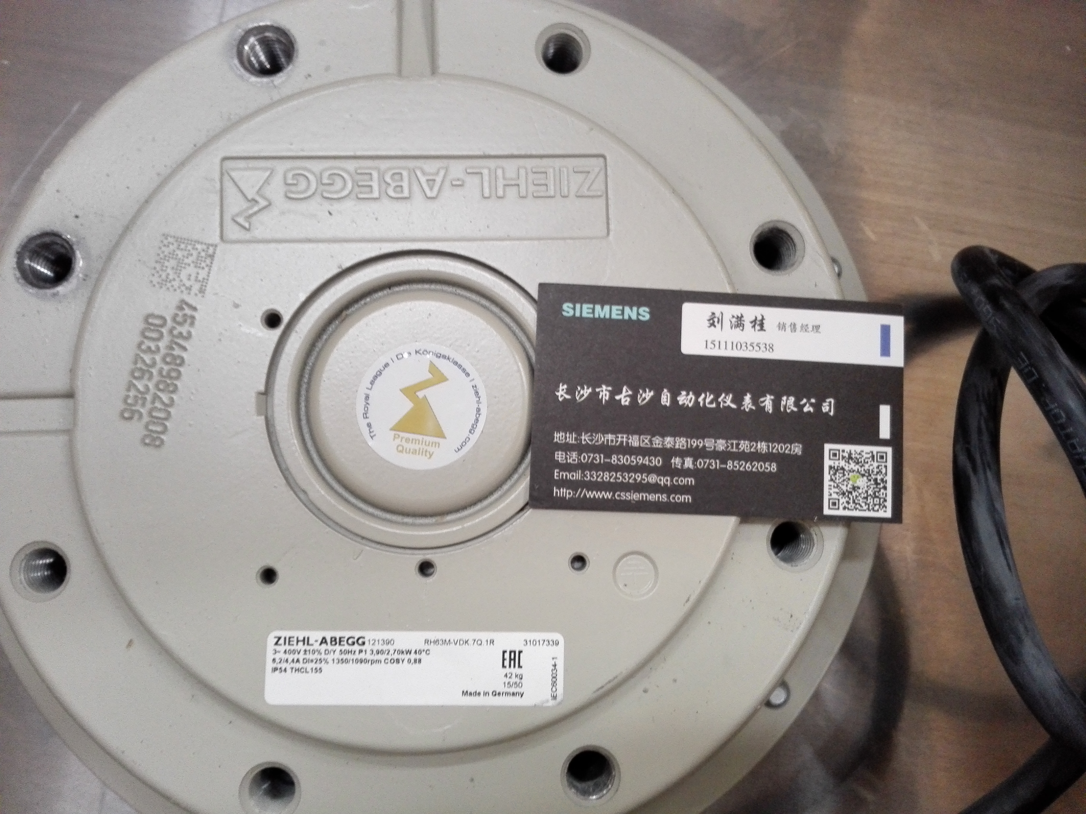 代理施樂百軸流風(fēng)機(jī)RH40M-4DK.4C.1R折上折