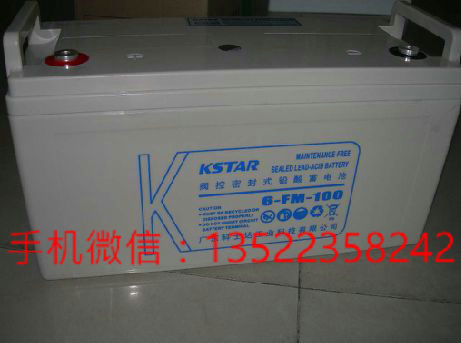 科士達(dá)100AH蓄電池多少錢(qián) 廠家直銷(xiāo)