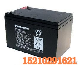 日本松下蓄電池LC-PA1216儲能型價格