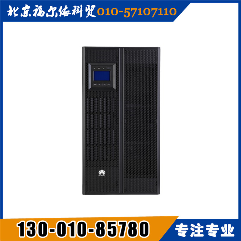 華為ups寧夏辦事處UPS2000-A系列