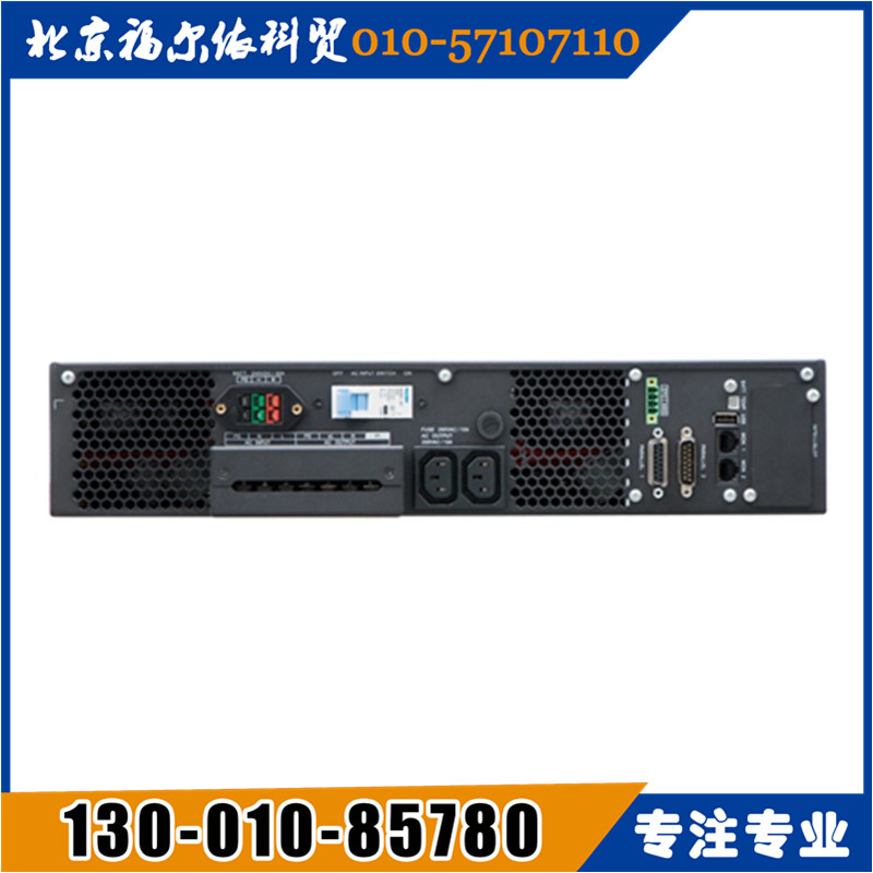 華為ups西藏辦事處UPS2000-A系列
