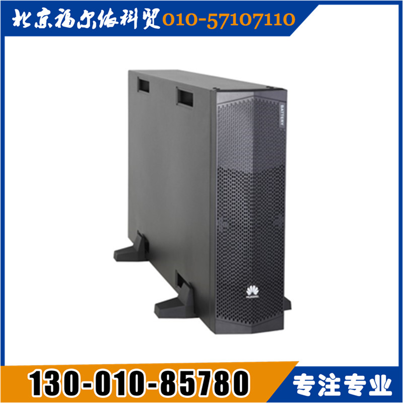 華為ups云南代理商UPS2000-A系列