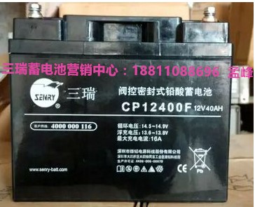 西藏供應三瑞蓄電池-CL200E/批發(fā)商