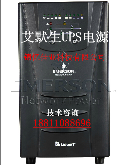 廣東ups不間斷電源UHA1R-0020多少錢