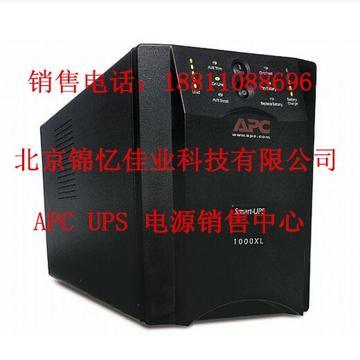重慶施耐德APC品牌SRC6000XLICH市場走向