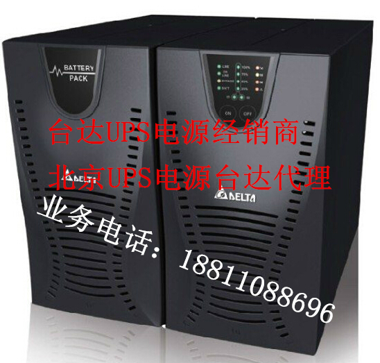 福建/臺(tái)達(dá)精密空調(diào)外機(jī)HEC3B70廠家