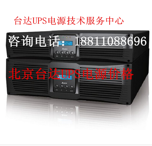 貴州/臺(tái)達(dá)UPS電源塔式外機(jī)HAC3BB0-70怎么樣