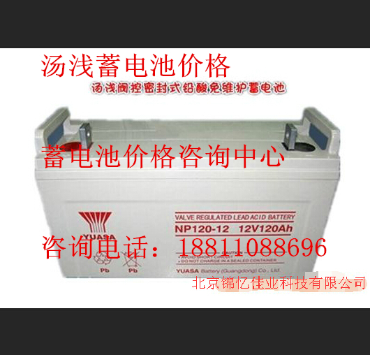 河北提供科華、FR-UK20KVA價格