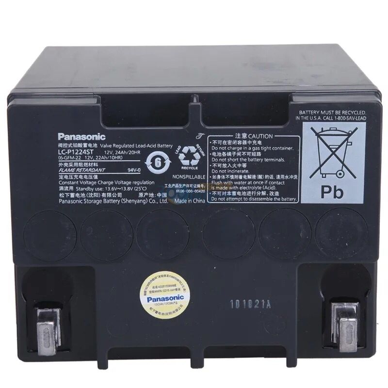 松下蓄電池12V16AH 今日?qǐng)?bào)價(jià)