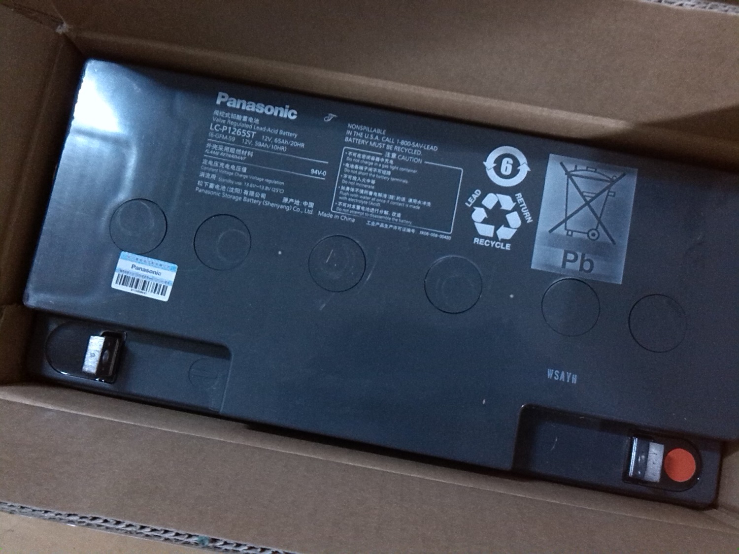 松下蓄電池12V65AH今日報價