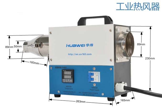 HWIR300B-3工業(yè)熱風(fēng)器工業(yè)熱風(fēng)器自帶控溫系統(tǒng)，用戶自配風(fēng)源