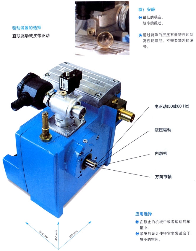 寧波鄞州區(qū)移動(dòng)空氣壓縮機(jī)機(jī)頭修理