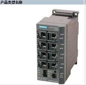 西門(mén)子工業(yè)交換機(jī)SCALANCE X206-1