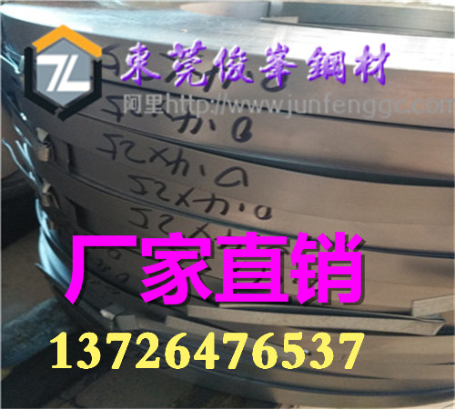 鏉辫帪淇婂嘲閶兼潗路鈫�60#閶煎付鈼囧崐纭嫾甯�