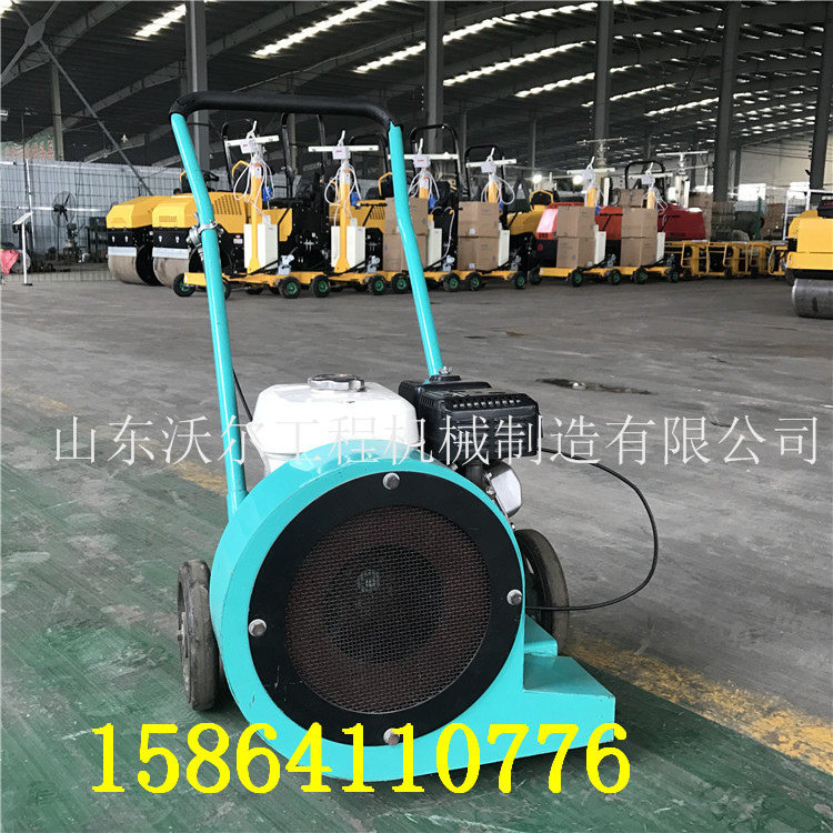 馬路吹風(fēng)機  大馬力手推式路面吹風(fēng)設(shè)備