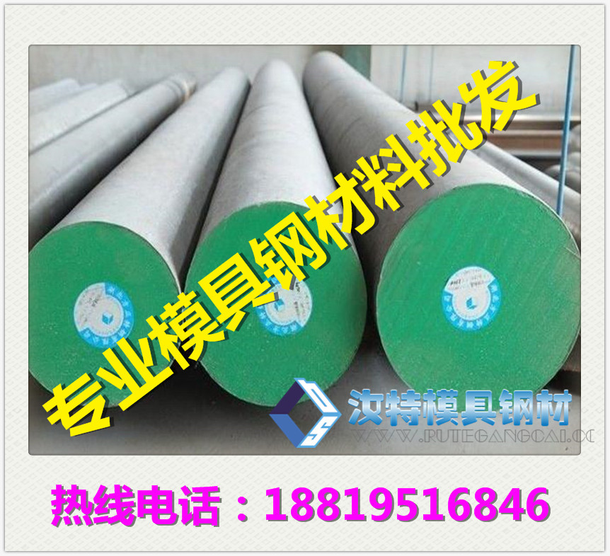 河南~江西~山東~60#號鋼~碳素鋼