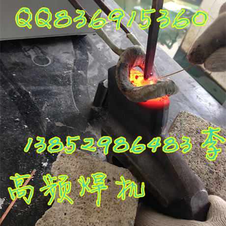 江西哪里有賣(mài)高頻釬焊機(jī)