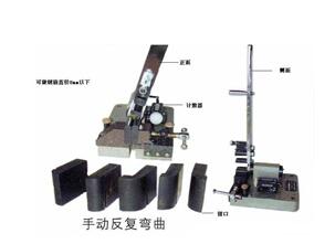特價供應鋼筋彎曲機，【反復式鋼筋彎曲機】有限公司